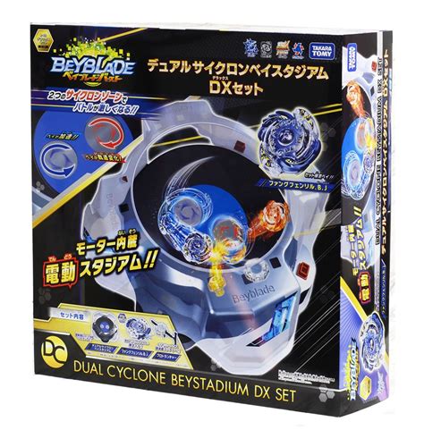 TAKARA TOMY Beystadium DB Beyblade Burst .